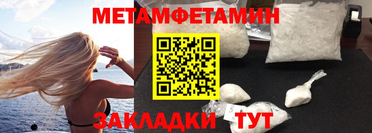 АМФ  Амфетамин  Вход с VPN  Павлово  Амфетамин 97% 