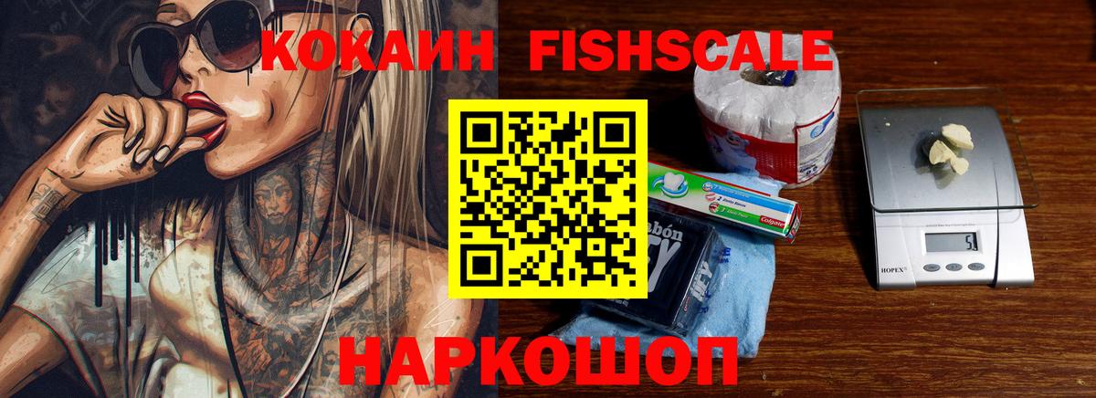 Кокаин  Cocaine 98%  Павлово  Вход с VPN  Кокаин VHQ 