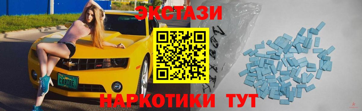 Павлово  Ecstasy mix  Вход с VPN 