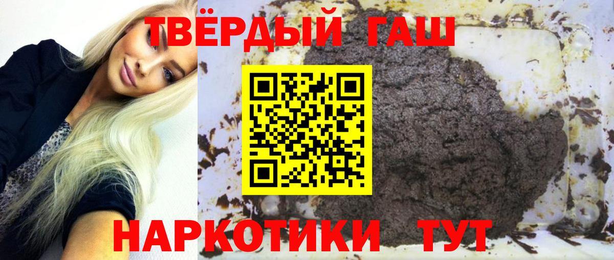 Гашиш Ice-O-Lator Павлово
