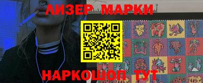 каннабис Бугуруслан