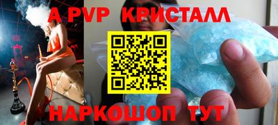 индика Будённовск
