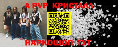 индика Будённовск