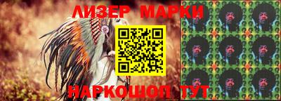 индика Будённовск