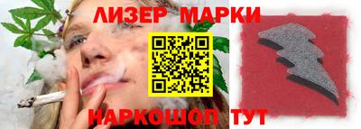 каннабис Бугуруслан