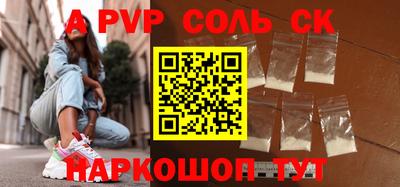 амф Бузулук