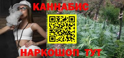 каннабис Бугуруслан