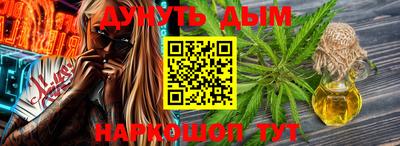 каннабис Бугуруслан