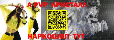 индика Будённовск