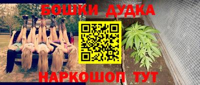 каннабис Бугуруслан