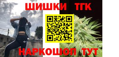 каннабис Бугуруслан