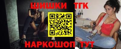 каннабис Бугуруслан