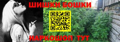 каннабис Бугуруслан