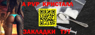 амф Бузулук