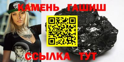 каннабис Бугуруслан
