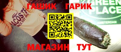 каннабис Бугуруслан