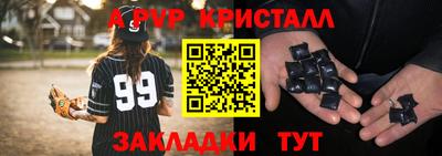 амф Бузулук