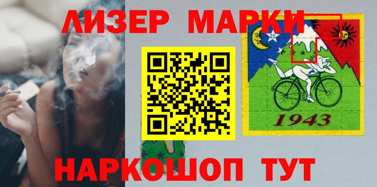 LSD-25 экстази ecstasy Павлово