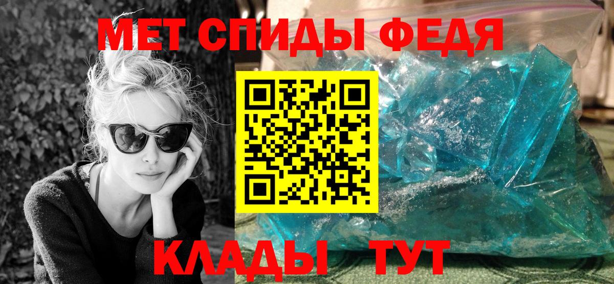 МЕТАМФЕТАМИН  МЕТАМФЕТАМИН мет  Вход с VPN  Павлово 